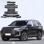 Door Welcome Anti-scratch Strip For Chery Exeed & Omoda C9