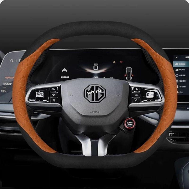 Steering Wheel Cover For MG4/MG S5/MG3/MG QS