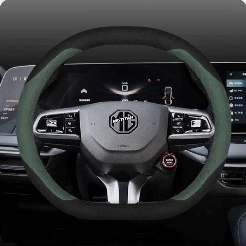 Steering Wheel Cover For MG4/MG S5/MG3/MG QS