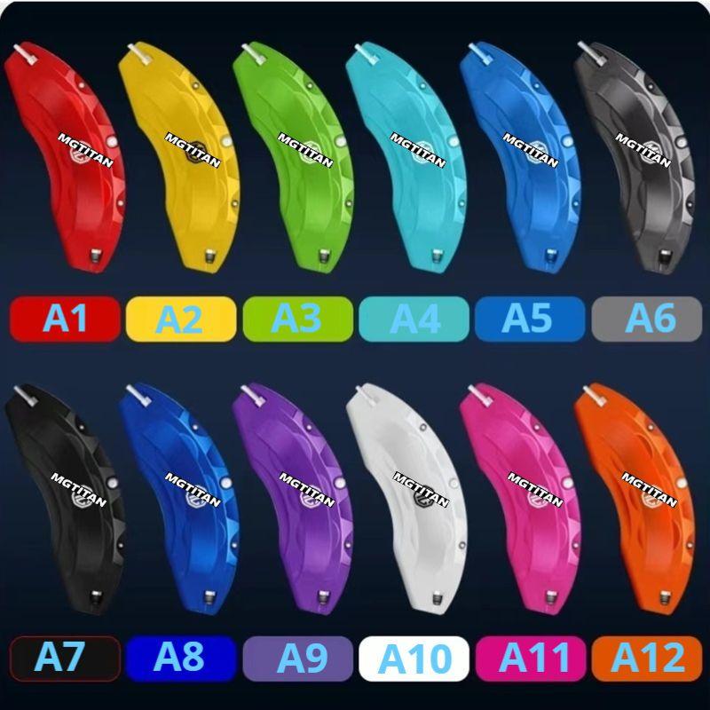 Caliper Cover for MG4/MG S5