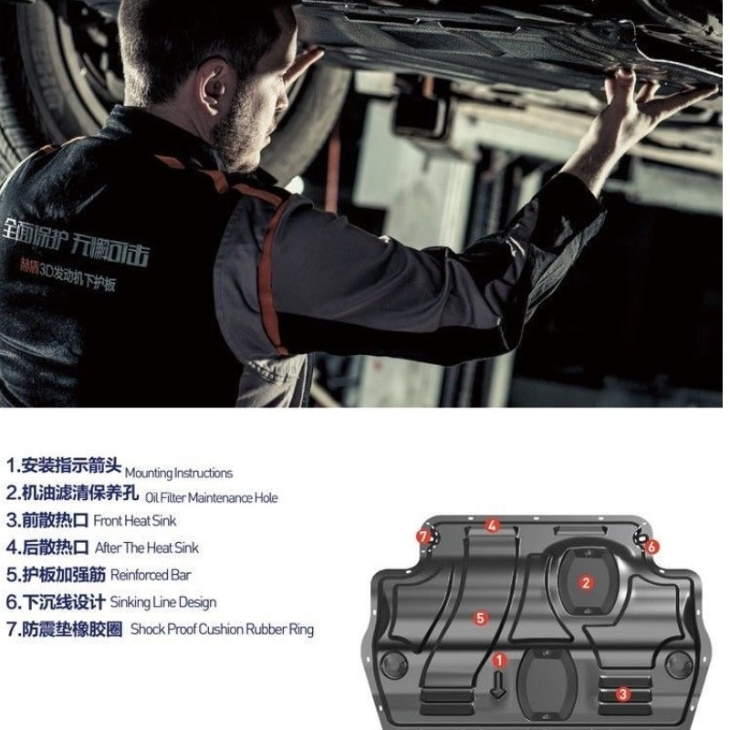 Chery Car Under Engine Protection Plate