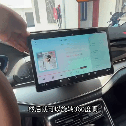 Screen Rotation Kit for BYD