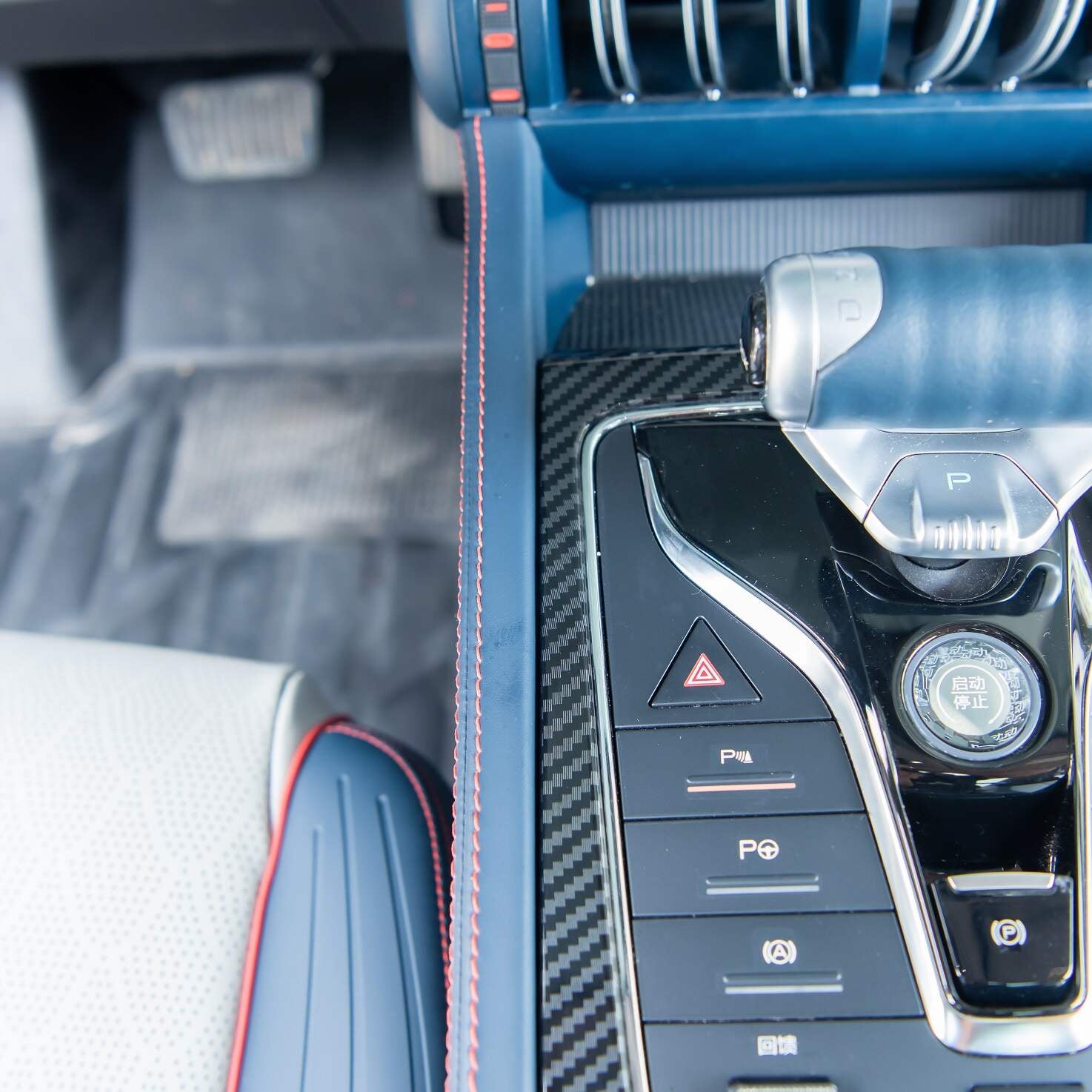 ABS Carbon Fiber Center Console Wrap for BYD Atto 3