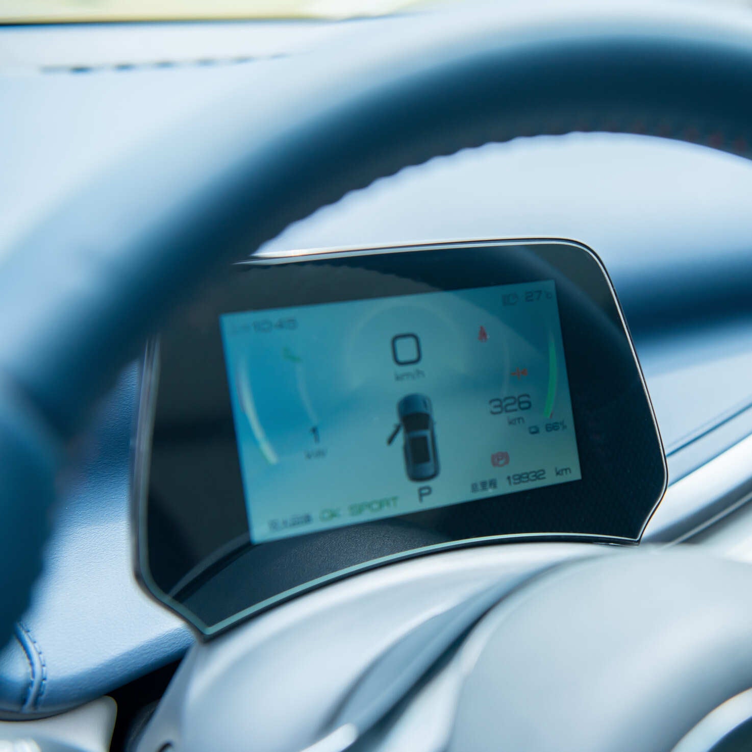 Navigation Touch Screen Protector for BYD Atto 3