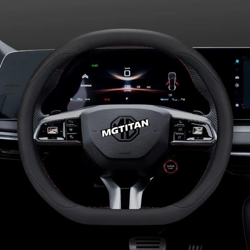 Steering Wheel Cover For MG4/MG S5/MG3/MG QS
