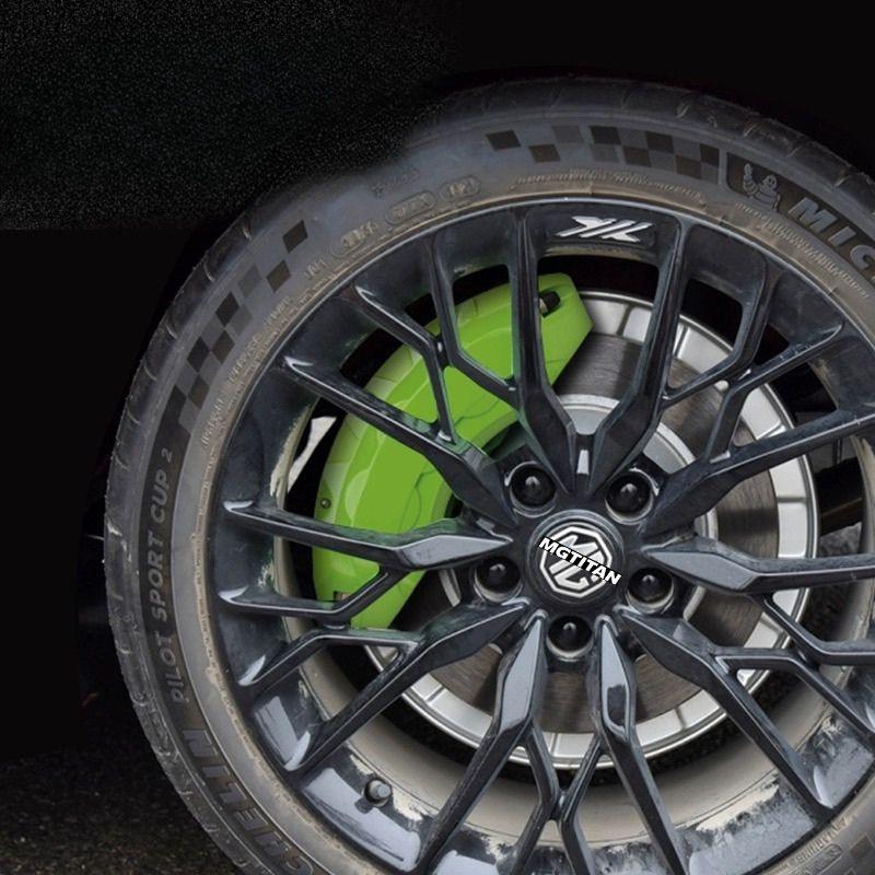 Caliper Cover for MG HS MG QS and MG ZS