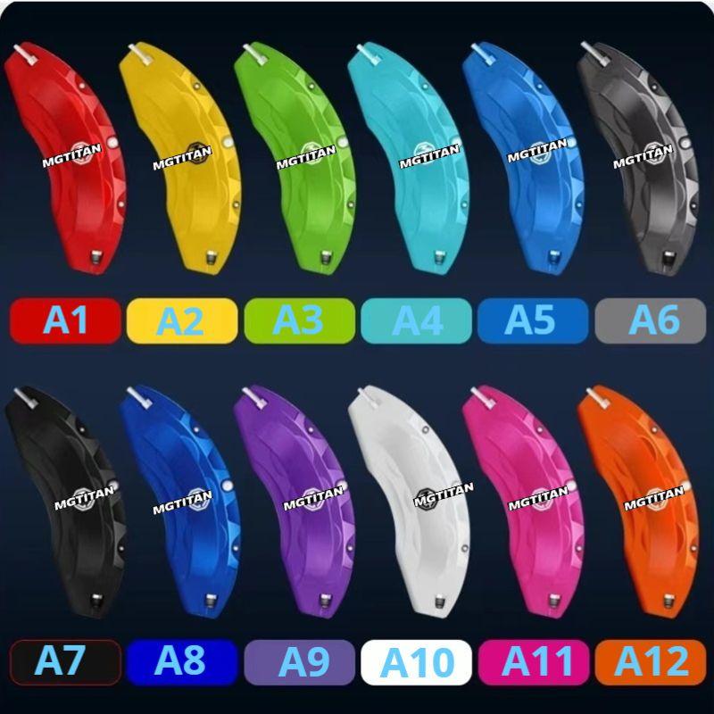 Caliper Cover for MG HS MG QS and MG ZS