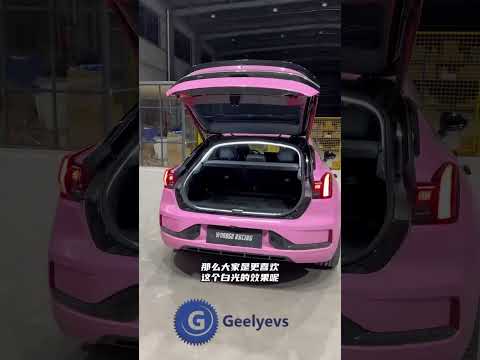 Trunk Lighting Ambient Light