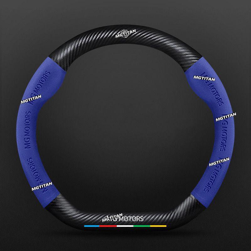 Steering Wheel Cover For MG ZS MG HS